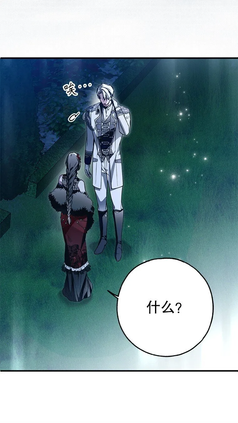 27. 贵人登临22