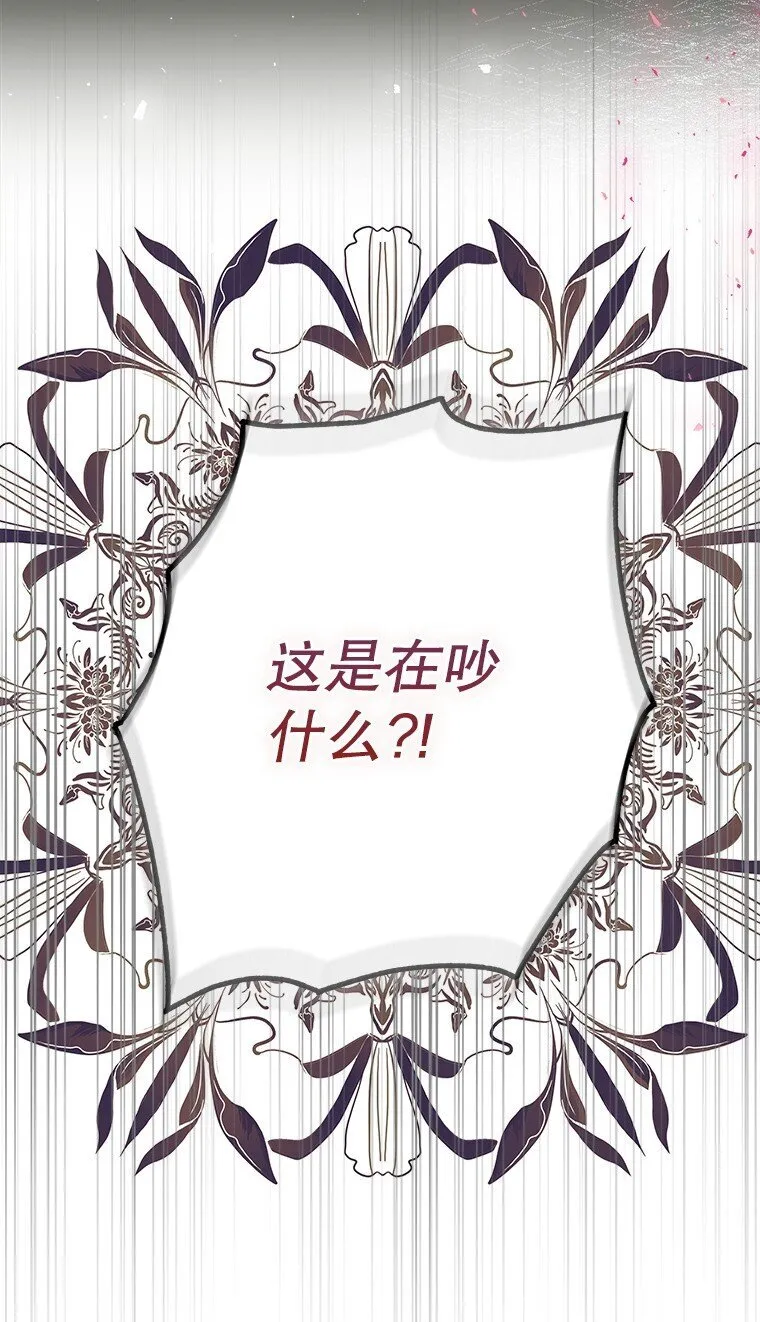 22. 微言蔑色85