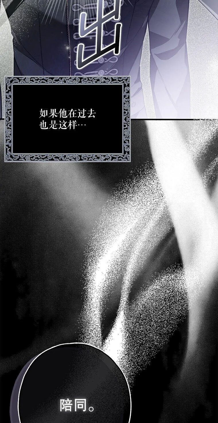 20. 墨若春临13