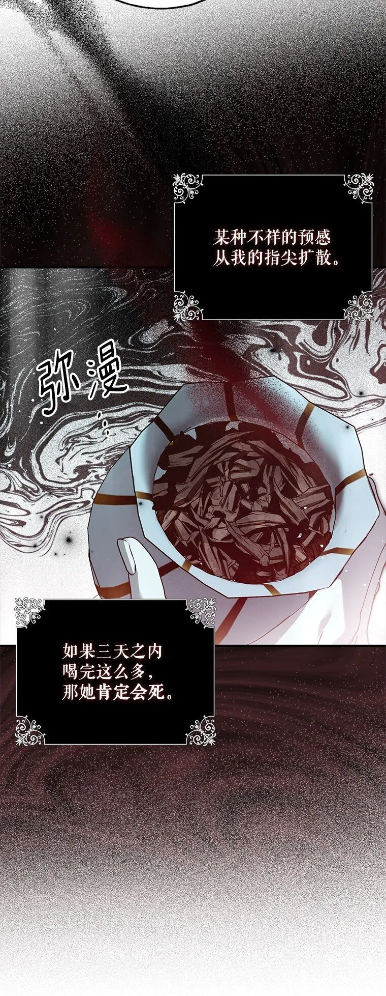 37. 将计就计21