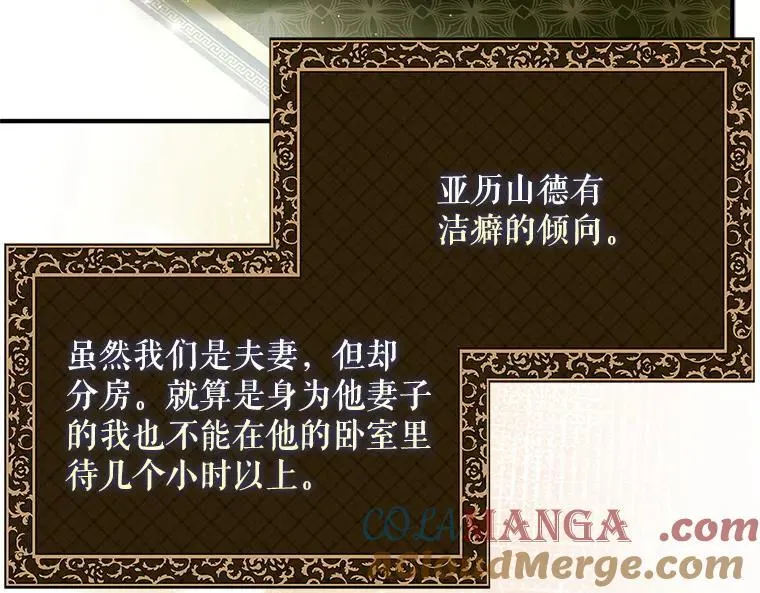 42.郁躁府邸 220