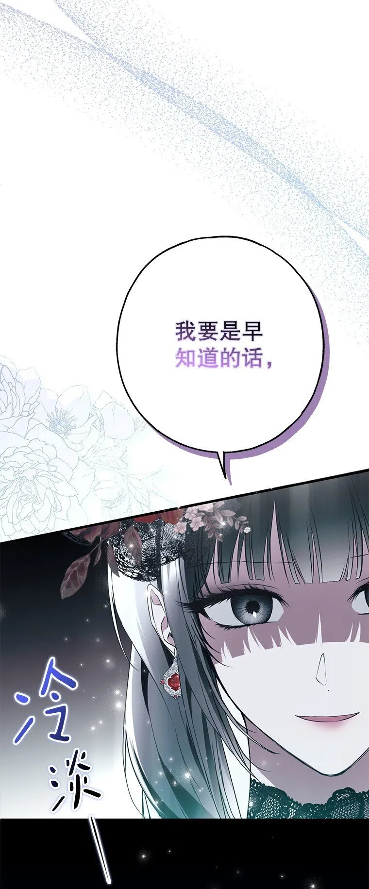 27. 贵人登临39