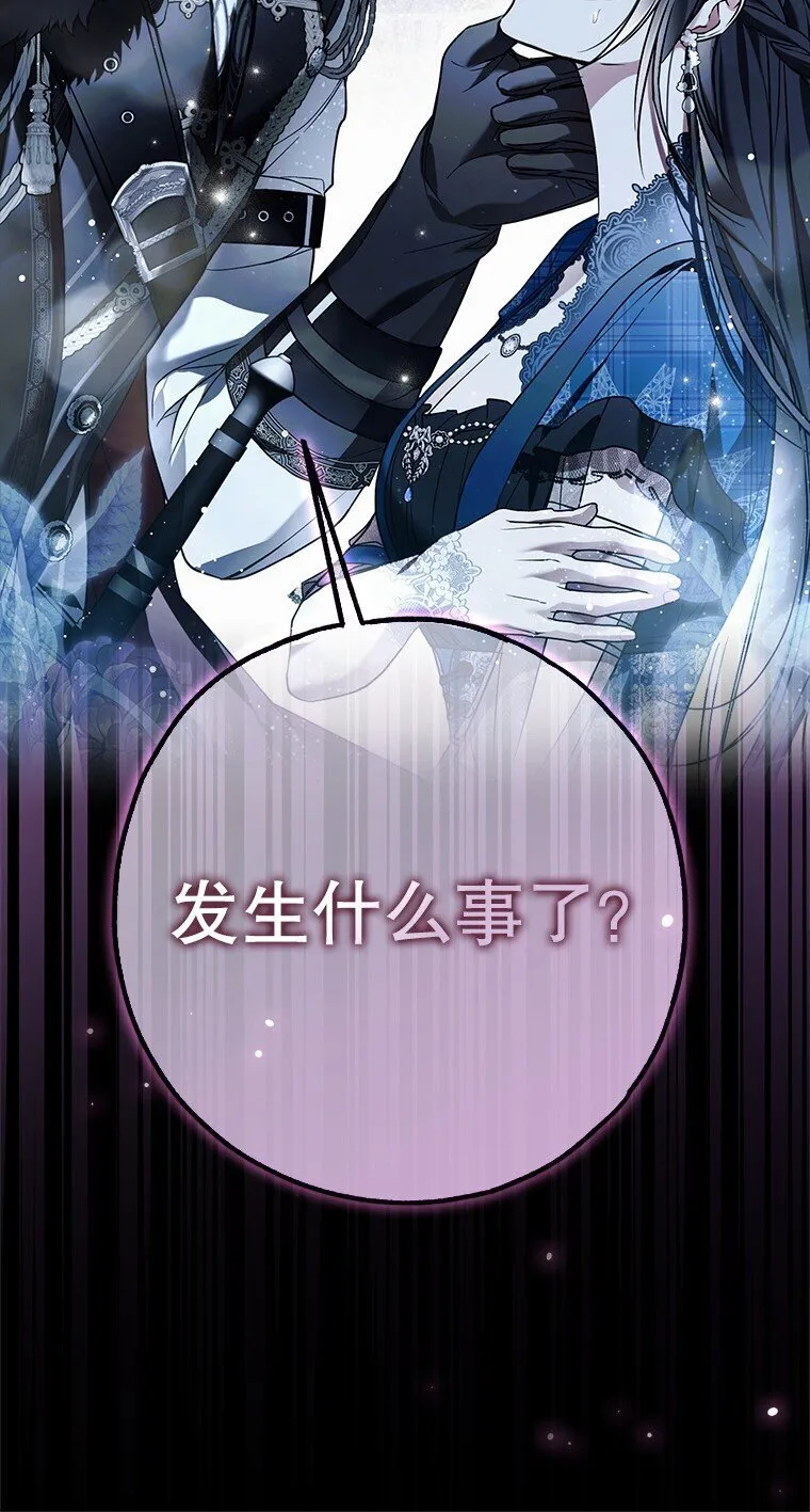 29. 医者仁心105