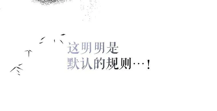 44.适逢救赎73