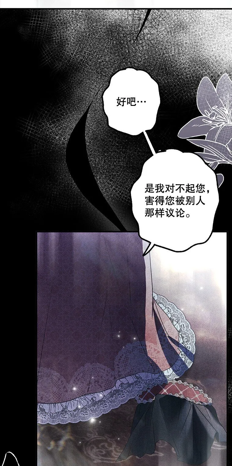 24. 一反常理40