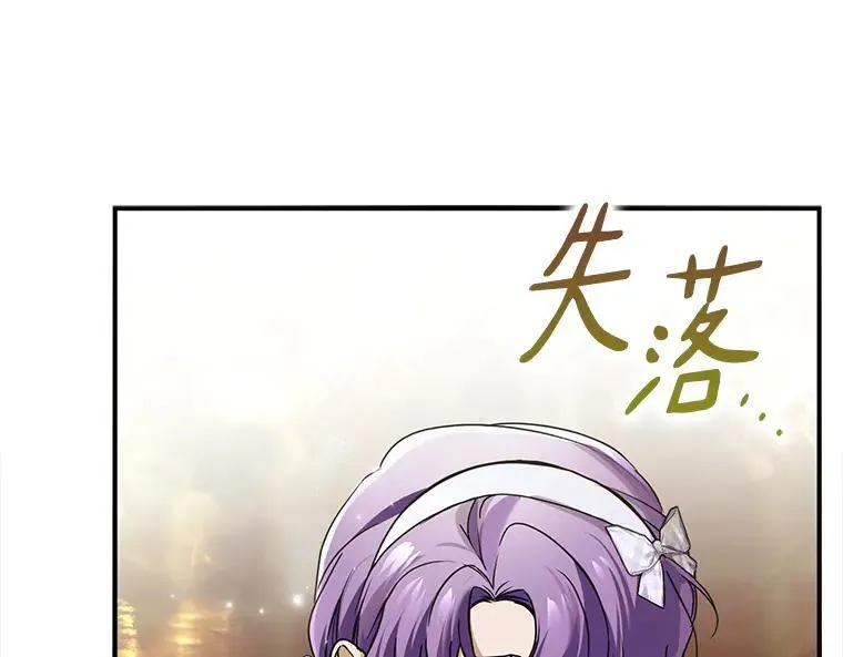 42.郁躁府邸 2190