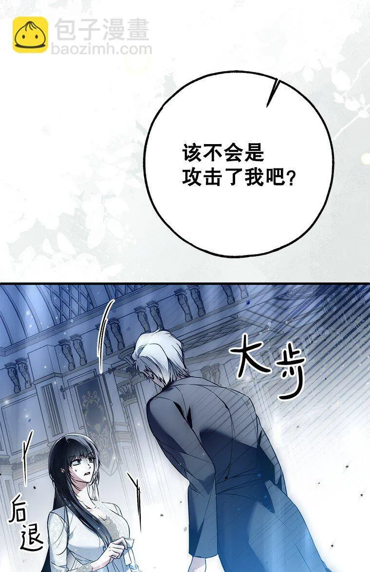 41. 斥诸理性62