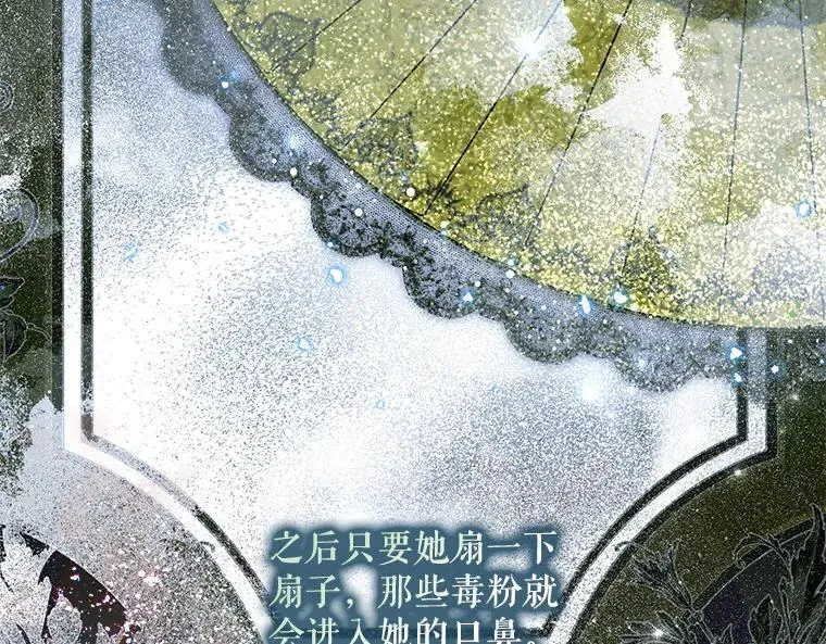45.无声施虐46