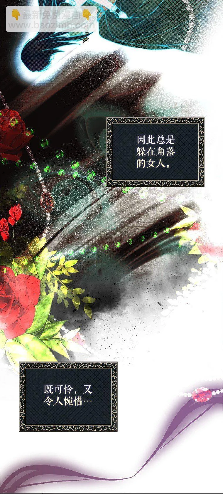 21. 宴间百态26