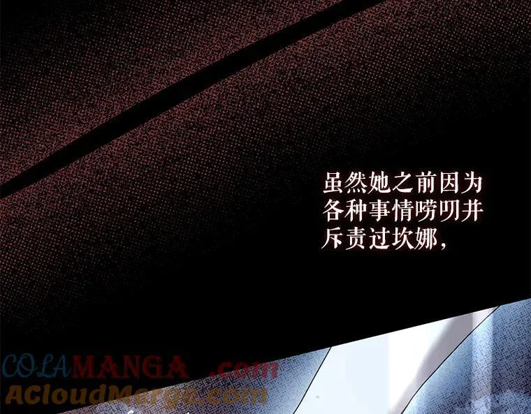 44.适逢救赎56