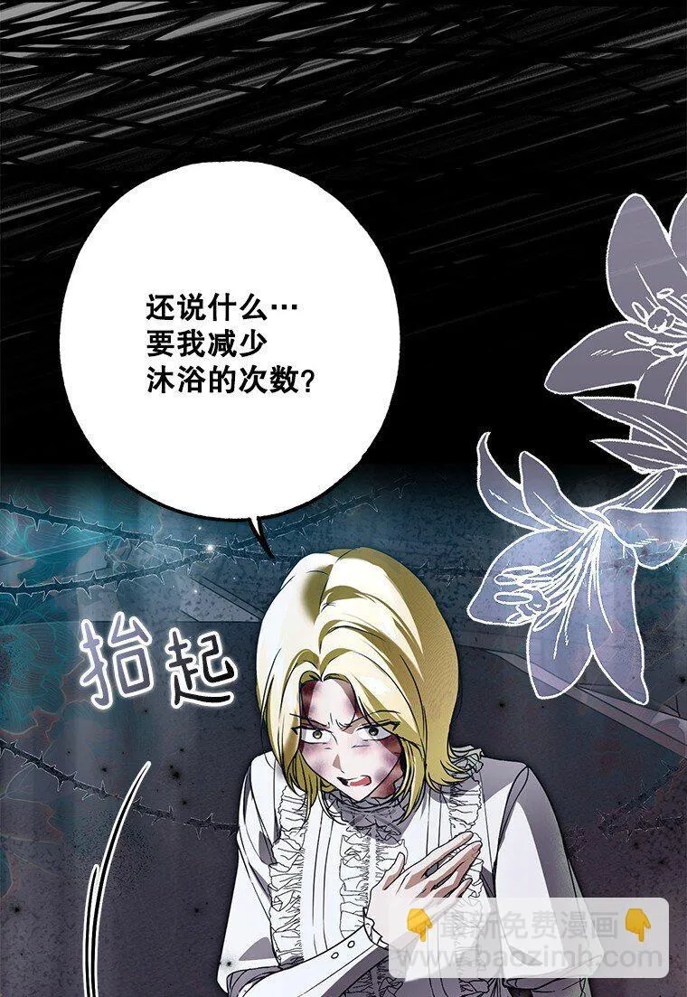 29. 医者仁心24