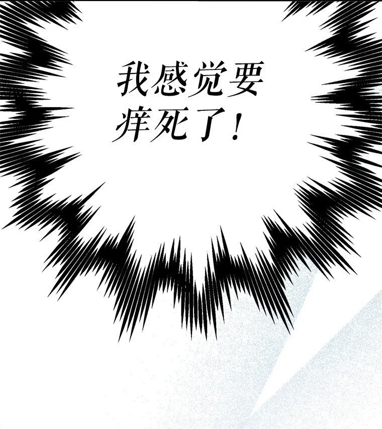 36. 皇女复活71