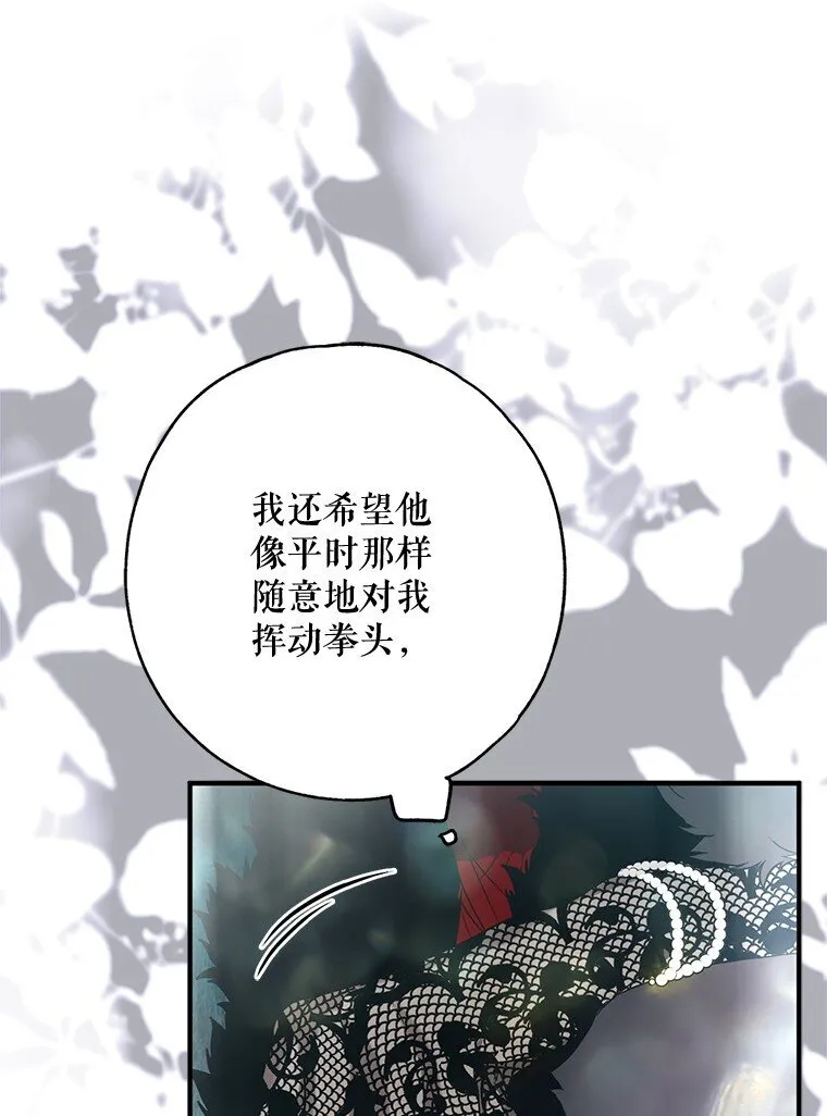 26 欲加之辞23