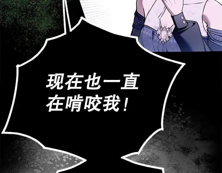 45.无声施虐17