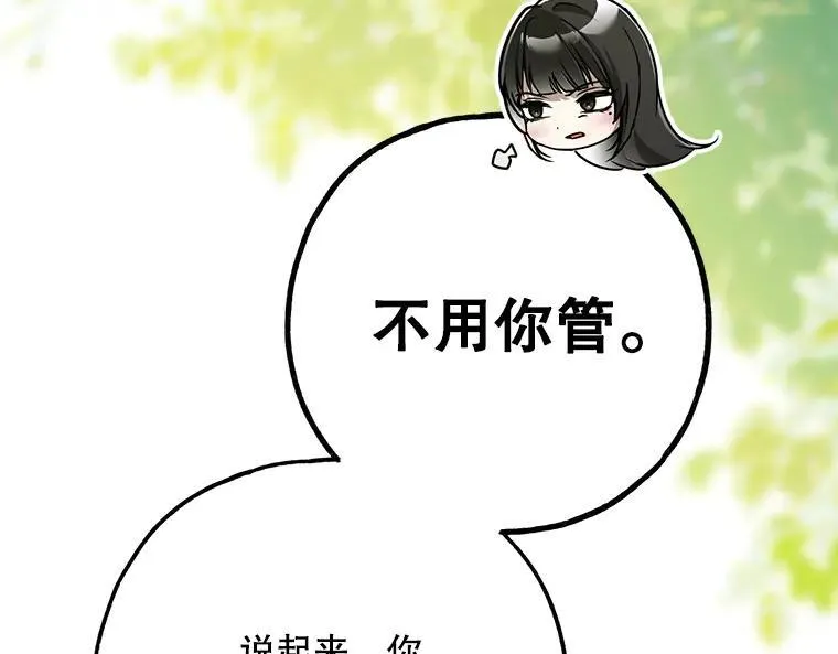 45.无声施虐63