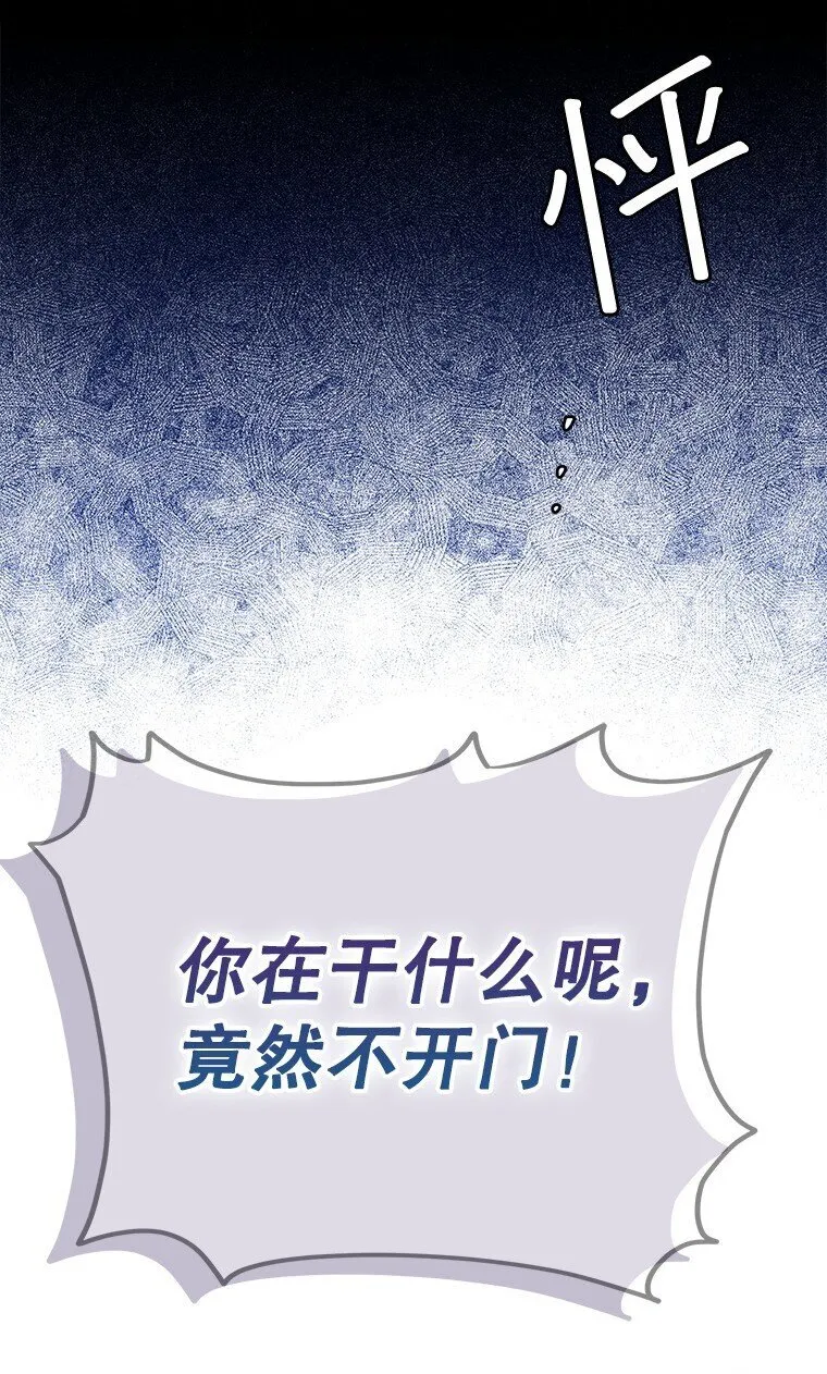 3. 先声夺人81