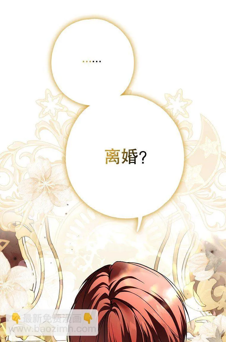 18. 喜怒无常29
