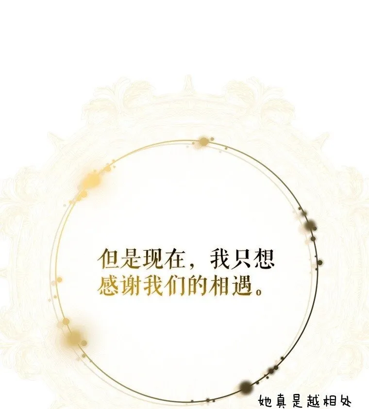 32. 暗流诡谲67