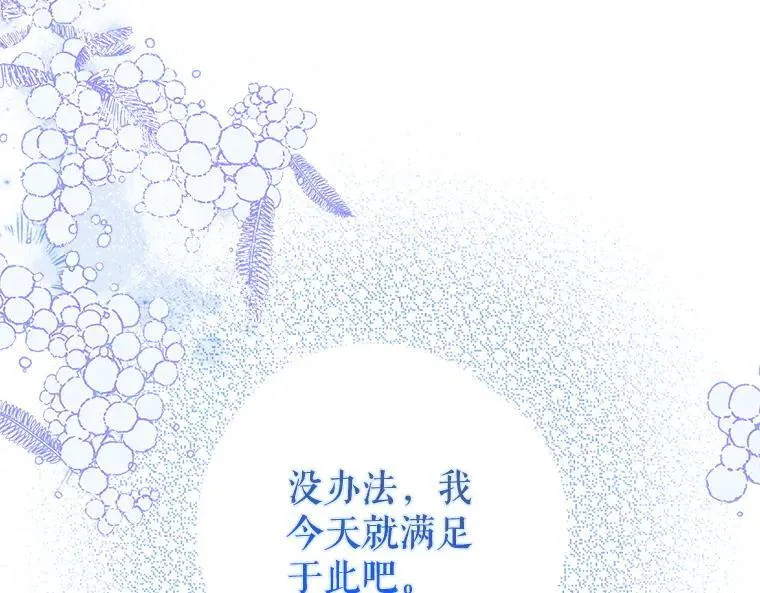44.适逢救赎177