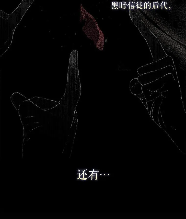 17. 善恶焉存60