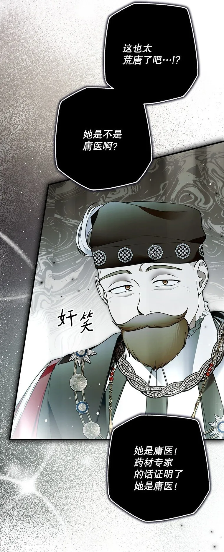 34. 公义沦丧27