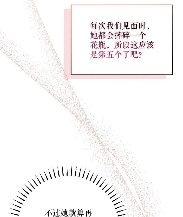 32. 暗流诡谲13