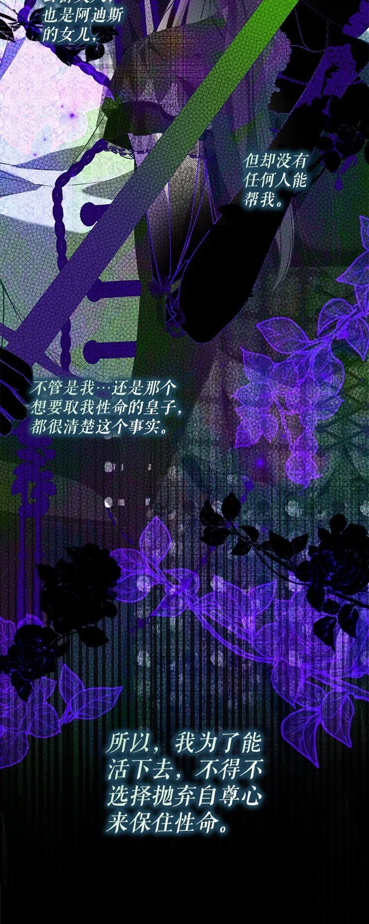 30. 亦幻亦真8