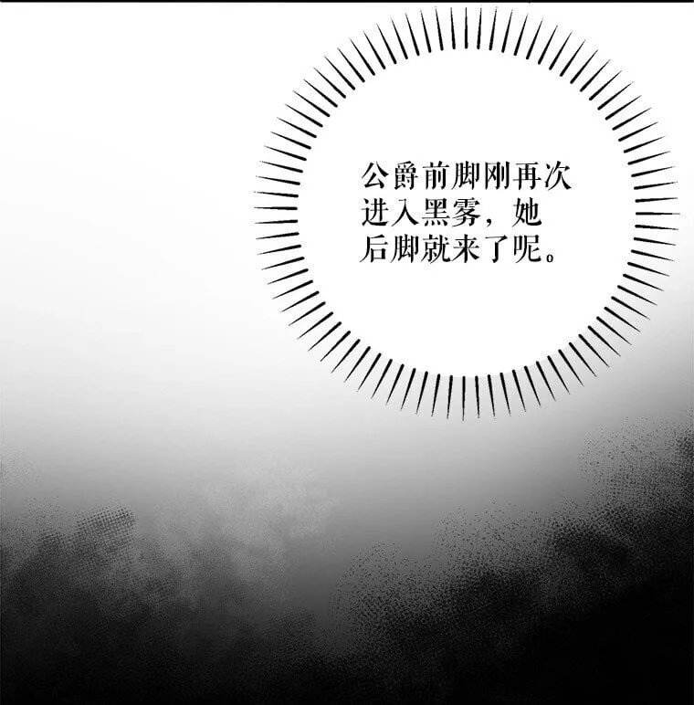 38. 渴饮清泉77