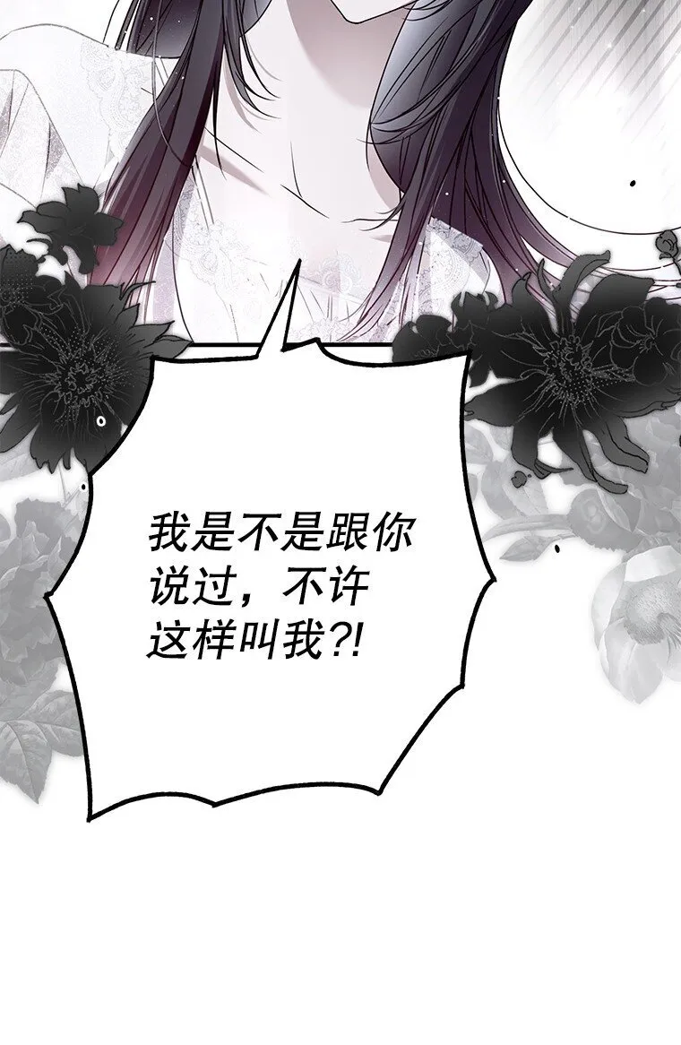 30. 亦幻亦真84