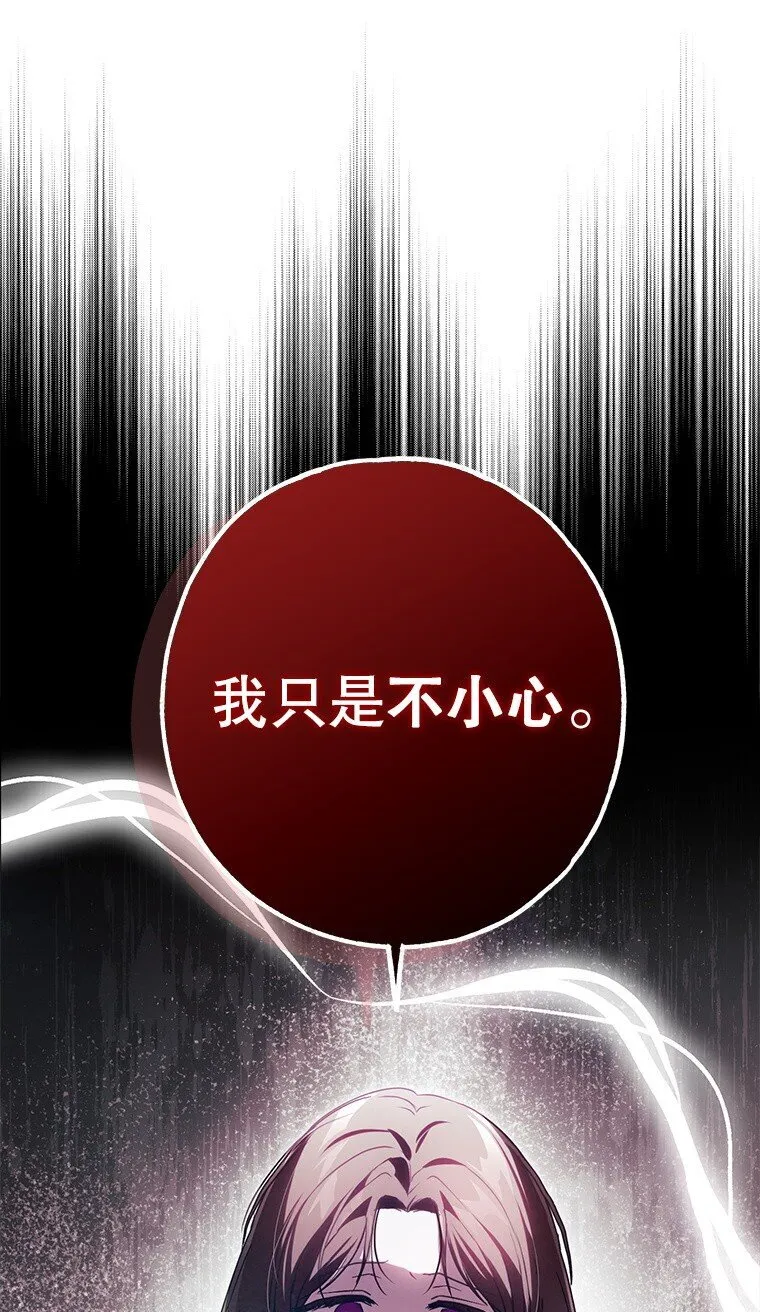 22. 微言蔑色75
