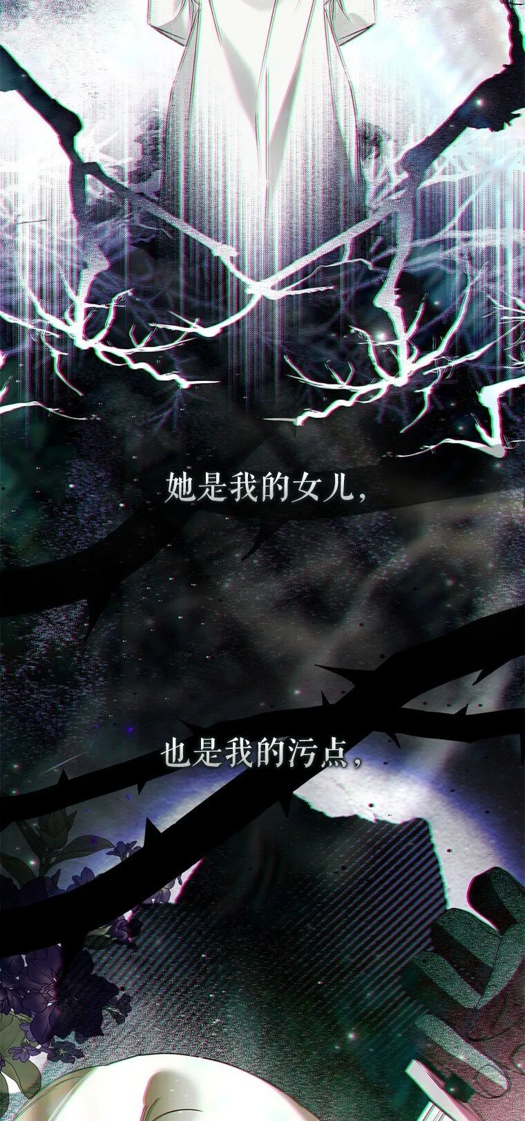 36. 皇女复活26