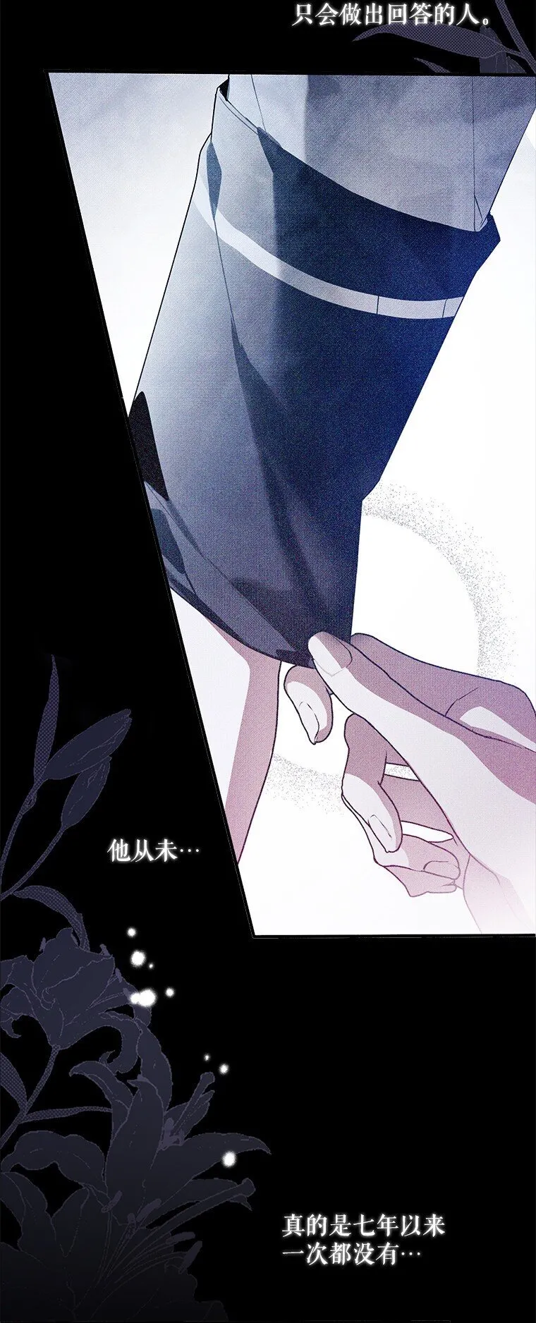 26 欲加之辞54