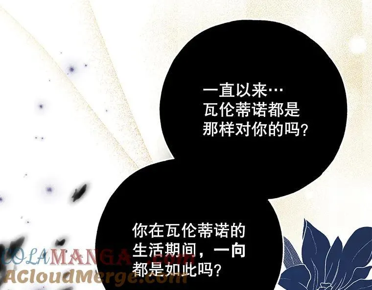45.无声施虐92