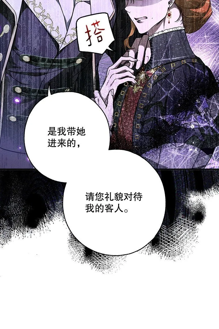 12. “欢”聚一堂13