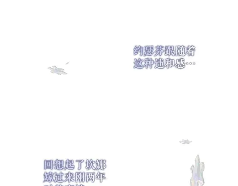 44.适逢救赎45