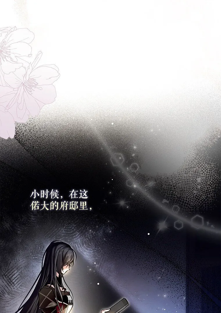 9. 重逢旧识85