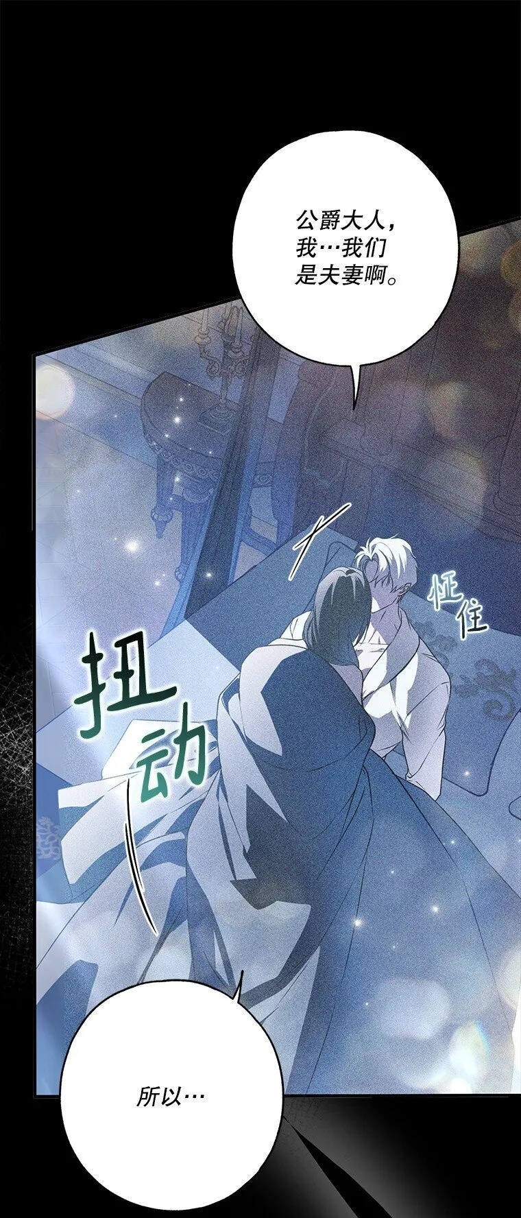 25. 自祈灭亡33