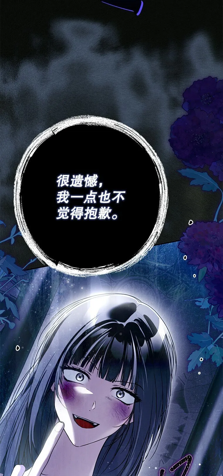 35. 不堪受辱45