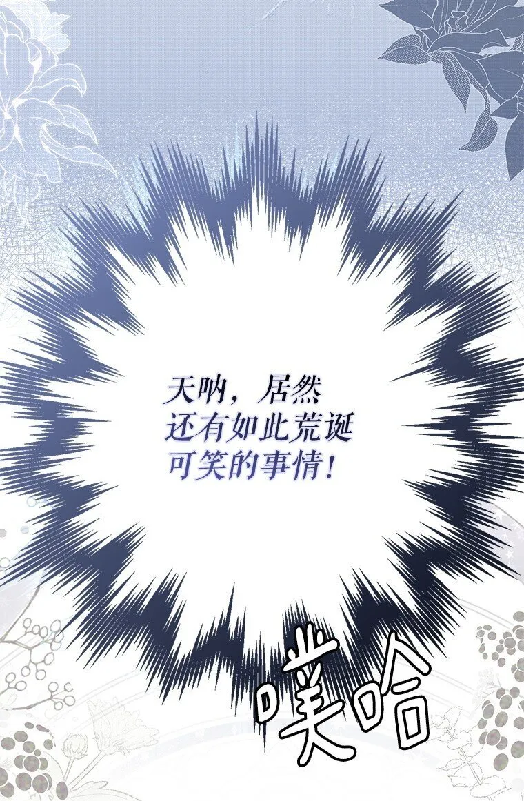 35. 不堪受辱58