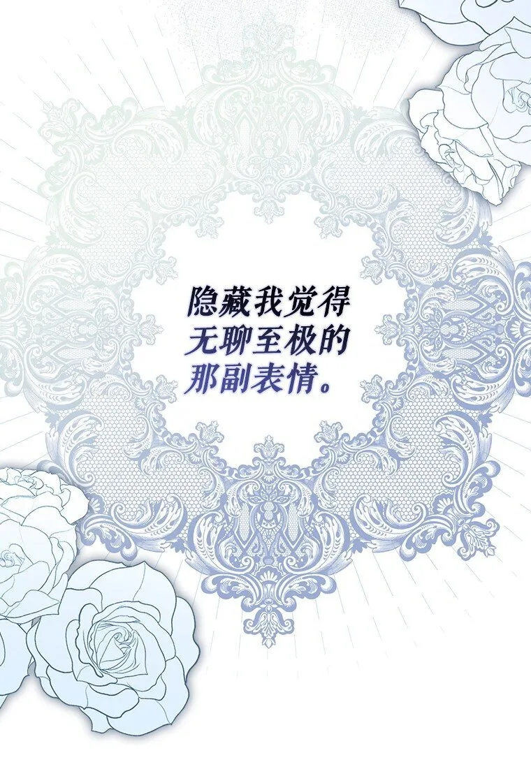 34. 公义沦丧86