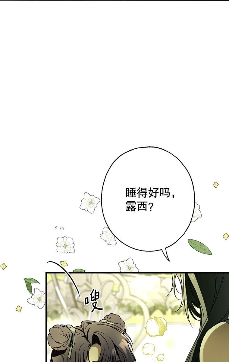 17. 善恶焉存15