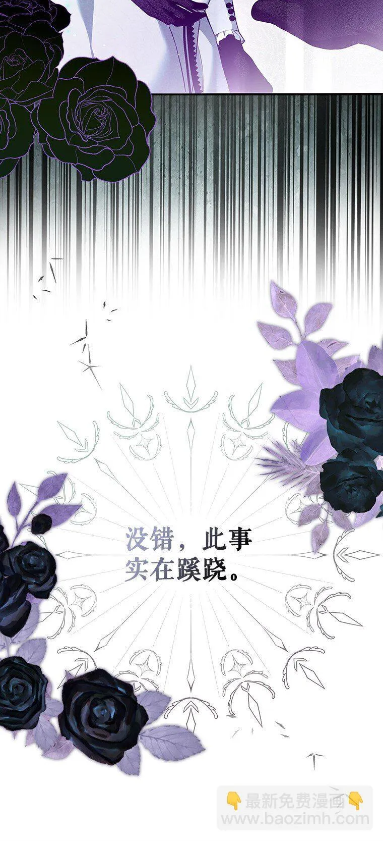 37. 将计就计26