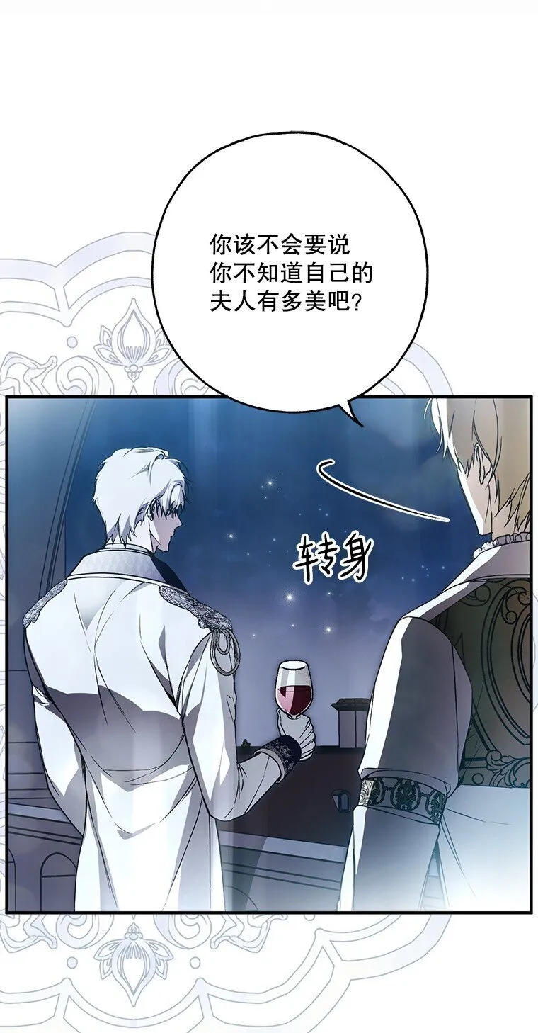 25. 自祈灭亡30