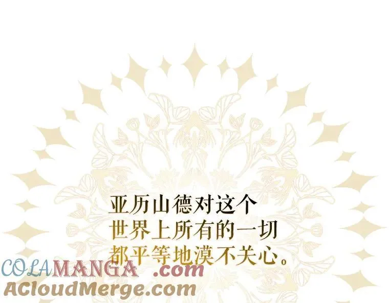 42.郁躁府邸 228