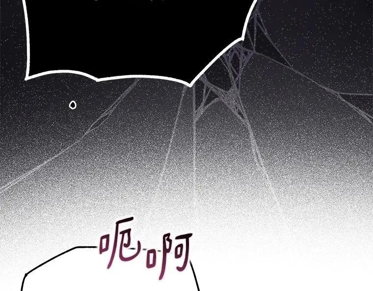 42.郁躁府邸 2119