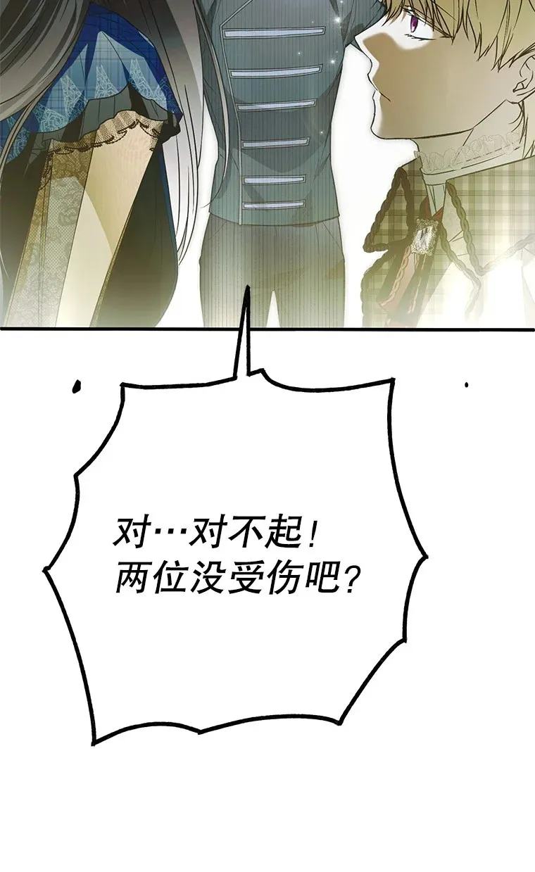 28. 行迹若狂26