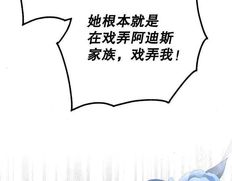 42.郁躁府邸 2125