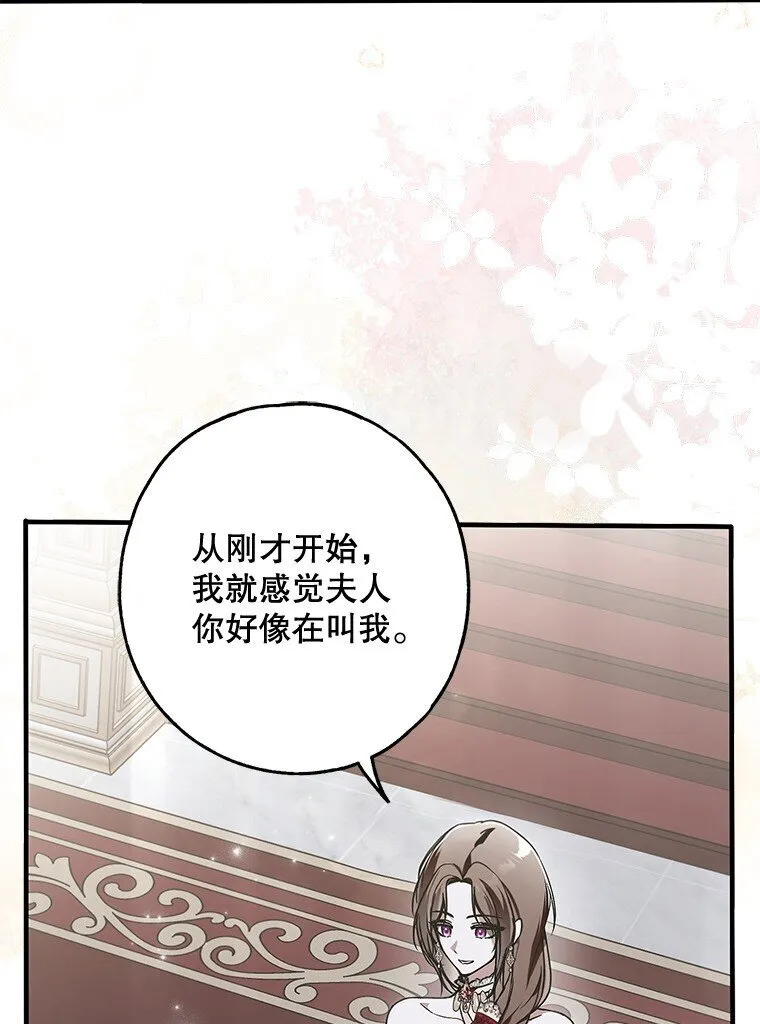 22. 微言蔑色10