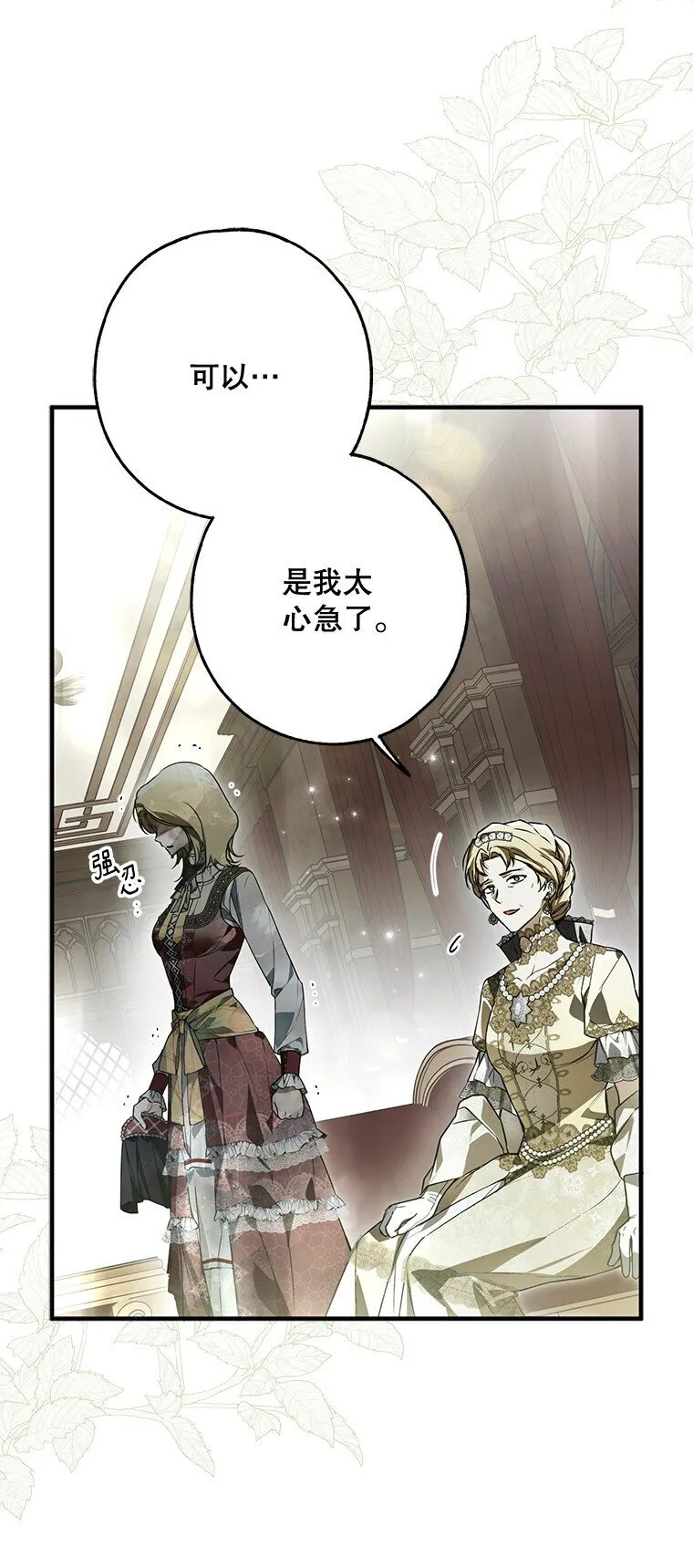 24. 一反常理12