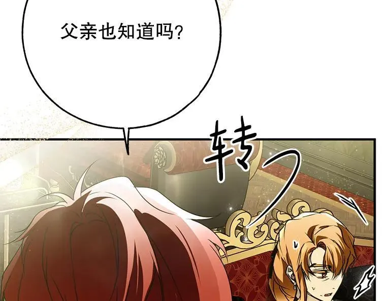 42.郁躁府邸 299